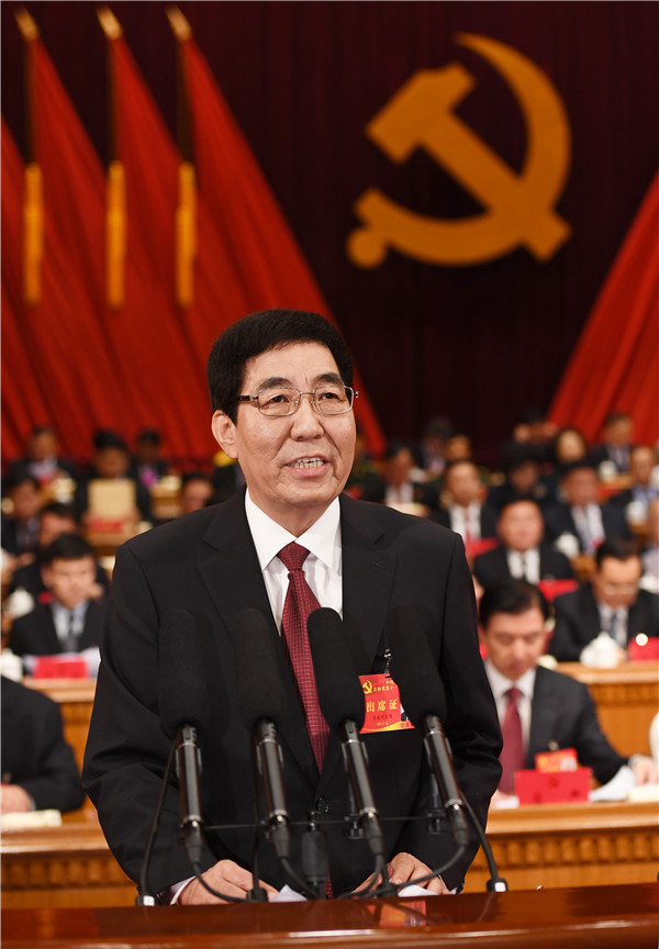 中国共产党吉林省第十一次代表大会开幕 中国共产党吉林省第十一次代表大会开幕