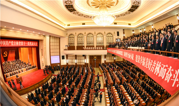 中国共产党吉林省第十一次代表大会开幕 中国共产党吉林省第十一次代表大会开幕