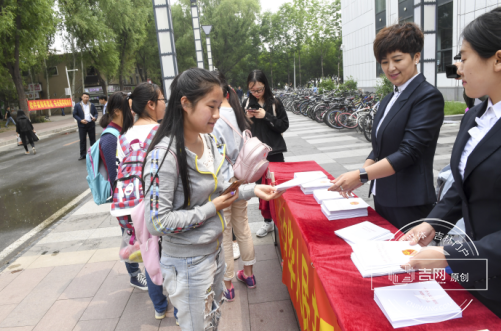 吉林省让《网络安全法》进校园、进社区、进机关、进农村 吉林省让《网络安全法》进校园、进社区、进机关、进农村