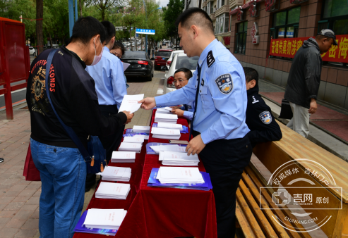 吉林省让《网络安全法》进校园、进社区、进机关、进农村 吉林省让《网络安全法》进校园、进社区、进机关、进农村